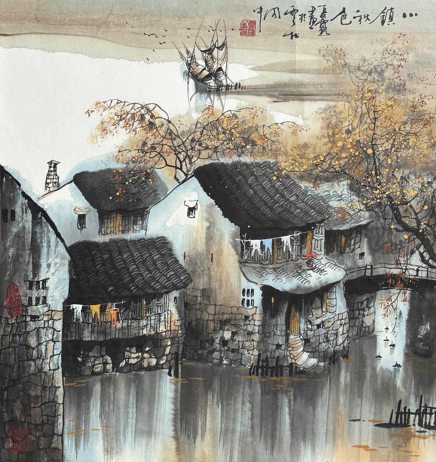 Lot 83 - Xia Lu Working 20th Century.