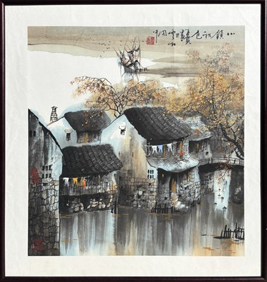 Lot 83 - Xia Lu Working 20th Century.