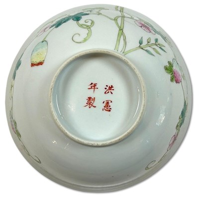 Lot 181 - Famille-Rose White Porcelain Bowl.