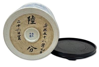 Lot 189 - Blue and White Brushpot.