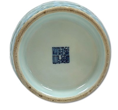 Lot 183 - Claire-De-Lune Glazed 'Phoenix' Molded Vase.