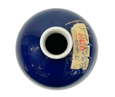 Lot 190 - Blue Glazed Meiping Vase.