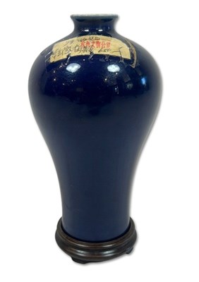 Lot 190 - Blue Glazed Meiping Vase.