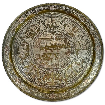 Lot 159 - Decorative Middle Eastern, Round Gilt and Copper Platter with Overlayed Silver.