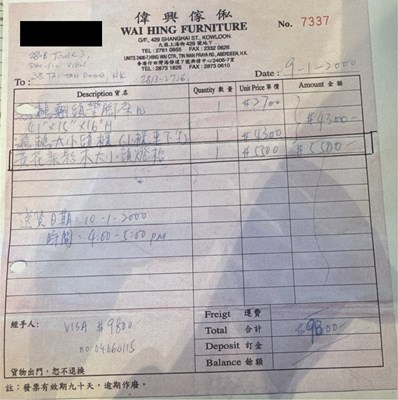 Lot 180 - Chinese Small Bedside Cabinet/Table, purportedly purchased as Huang Hauli.