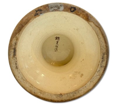 Lot 175 - Oriental Vase featuring bird and floral design with gold inlay.