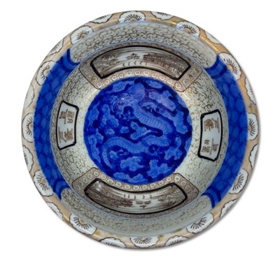 Lot 223 - Japanese Calligraphy Arita Bowl.